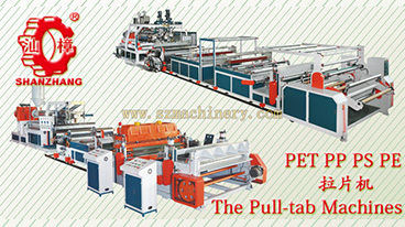 The pull-tab machines